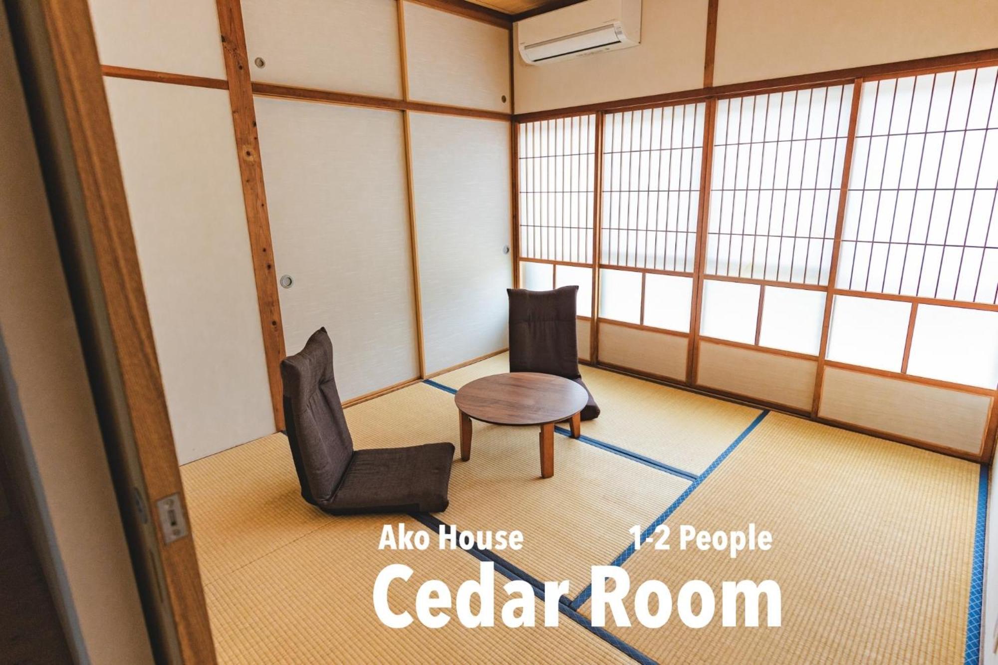 Albergue Ako House Goto Exterior foto