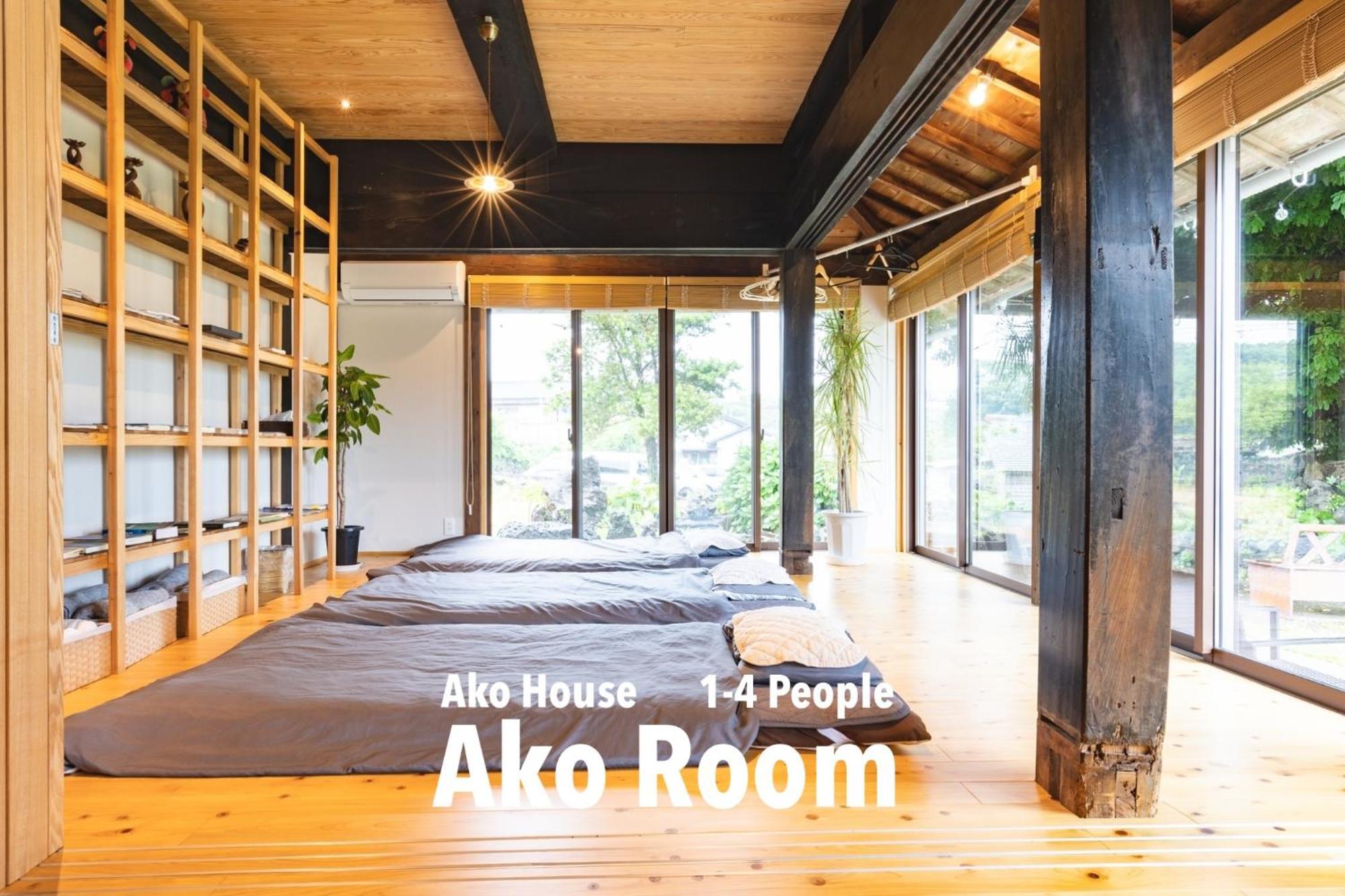 Albergue Ako House Goto Exterior foto