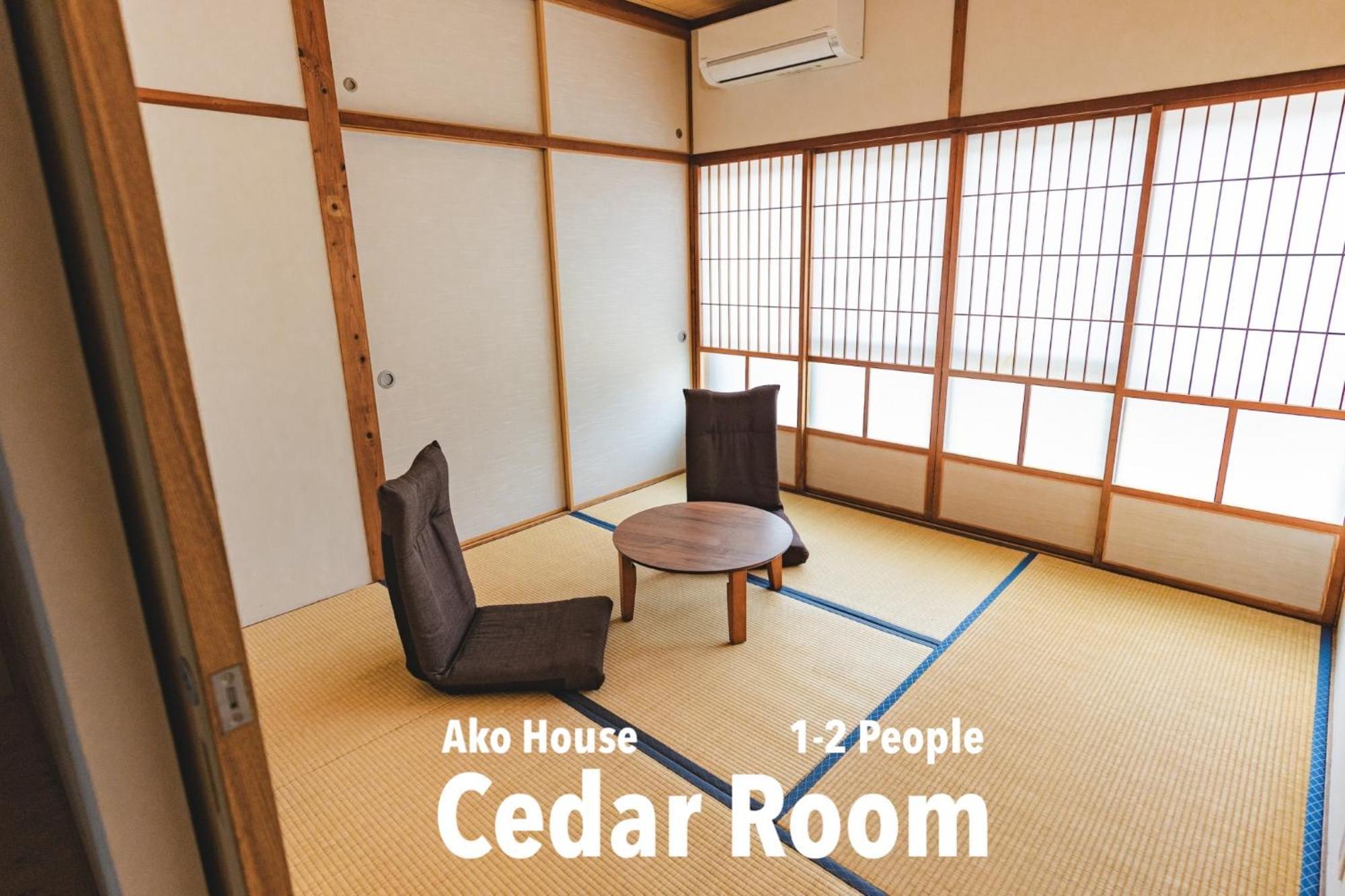 Albergue Ako House Goto Exterior foto